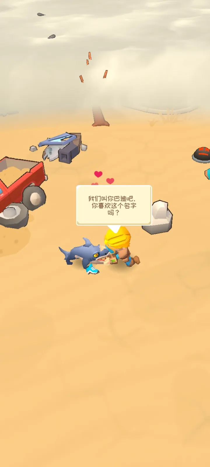 �ӻ���Ӣ��2026�ٷ����°汾v0.6.10 �ֻ����ͼ0