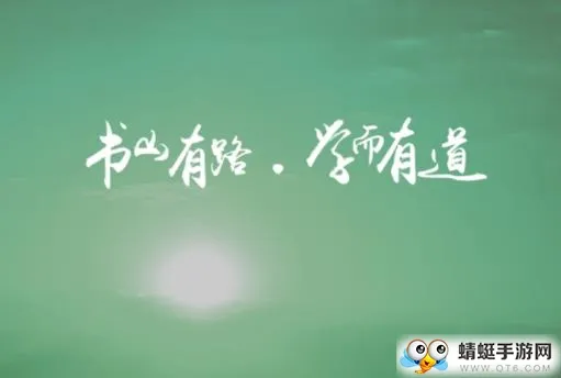 ��ѧ�е�2026�ٷ����°汾