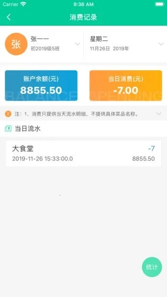 ��ѧ�е�2026�ٷ����°汾v2.9.41 ��ʽ���ͼ3