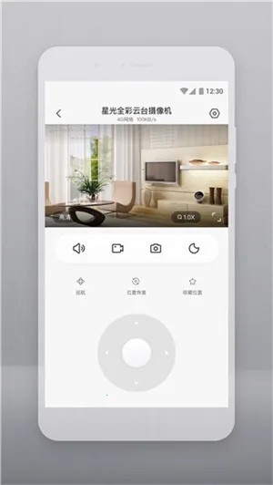 Botslab2026�ֻ���