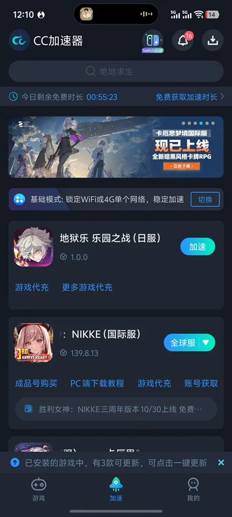 ��������԰֮ս�����ֻ���