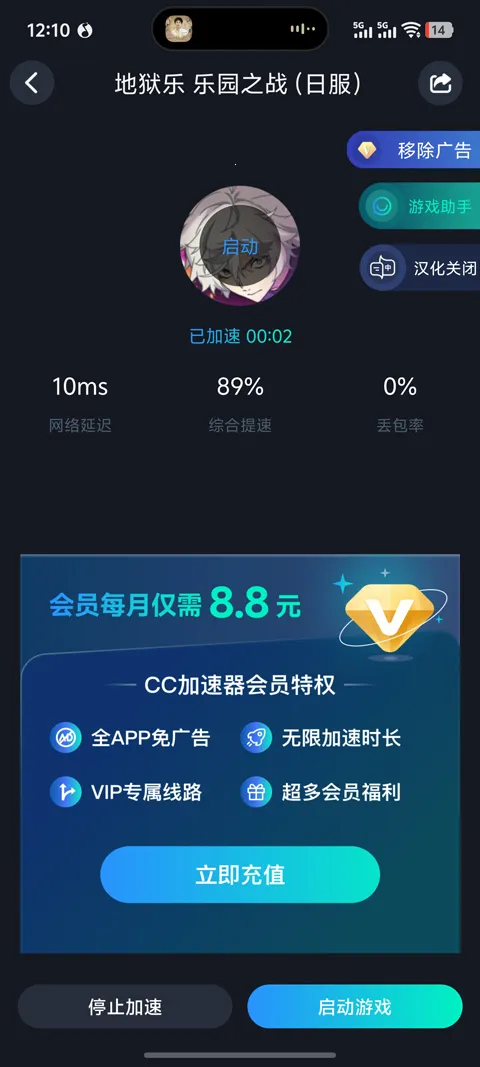 ��������԰֮ս�����ֻ���