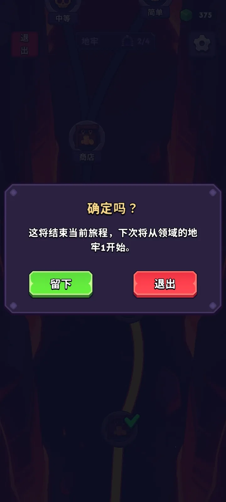�����������°�׿��v1.7.1��ʽ���ͼ0