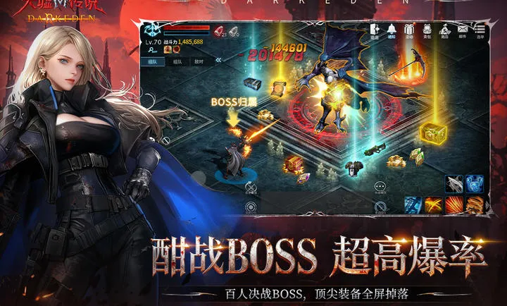 ���洫˵���°�׿��v2.0.0.2��ʽ���ͼ1