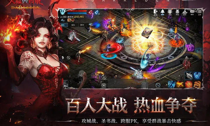 ���洫˵���°�׿��v2.0.0.2��ʽ���ͼ4