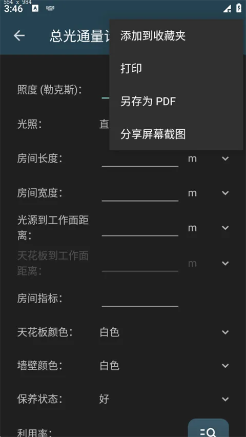 ����������2026���°汾