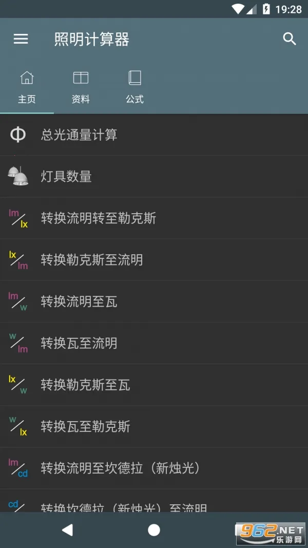 ����������2026���°汾v6.1.11��Ѱ��ͼ1
