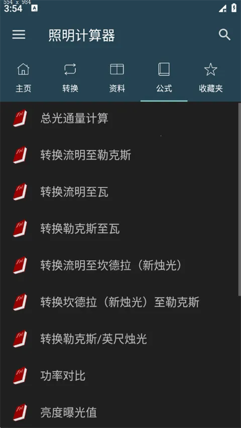 ����������2026���°汾
