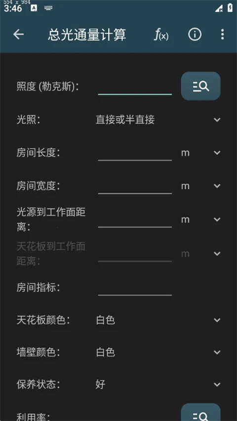 ����������2026���°汾