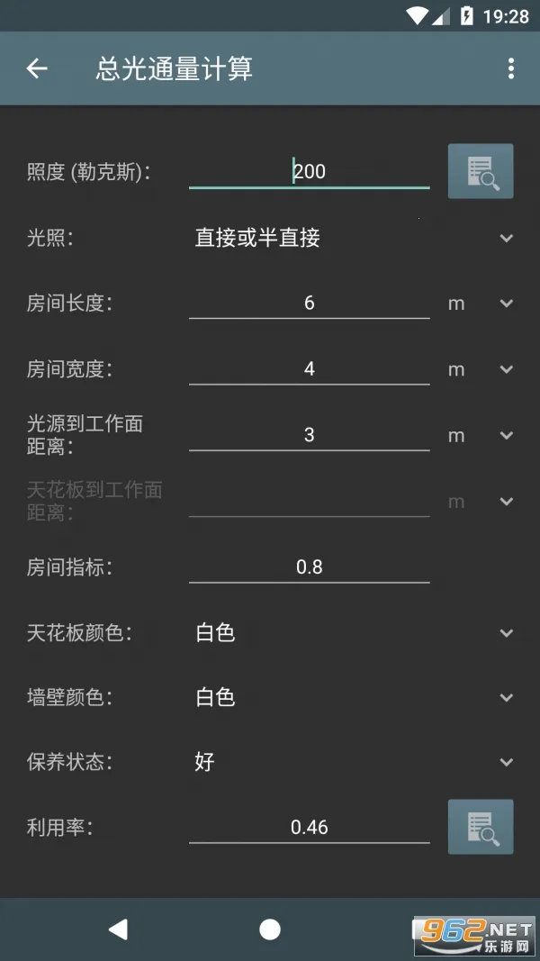 ����������2026���°汾v6.1.11��Ѱ��ͼ3