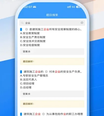 ��ȫԱ��������ⱦ��2026�ֻ���