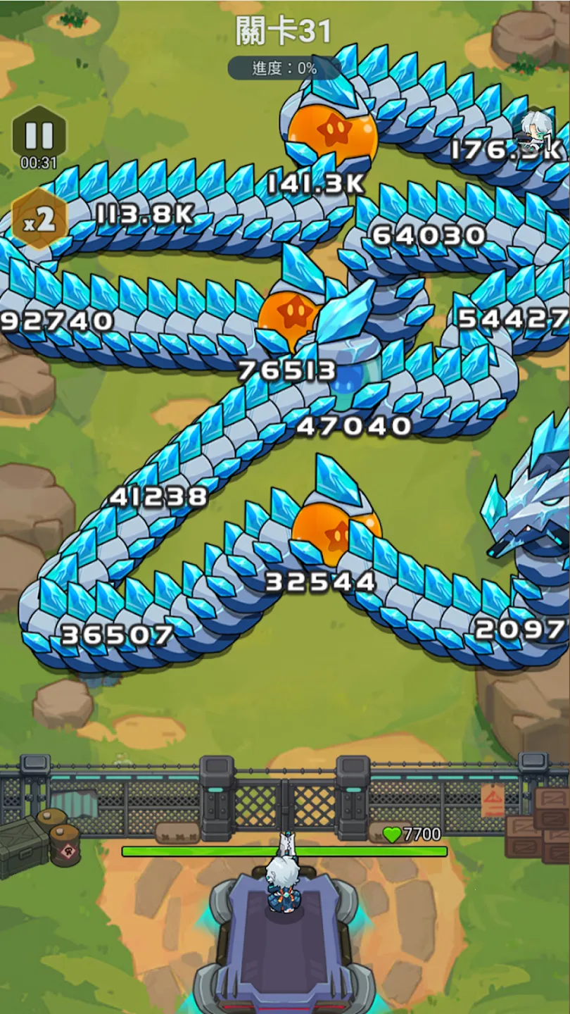 恶龙守不住!2026官方最新版本v2.20.2官方版截图2