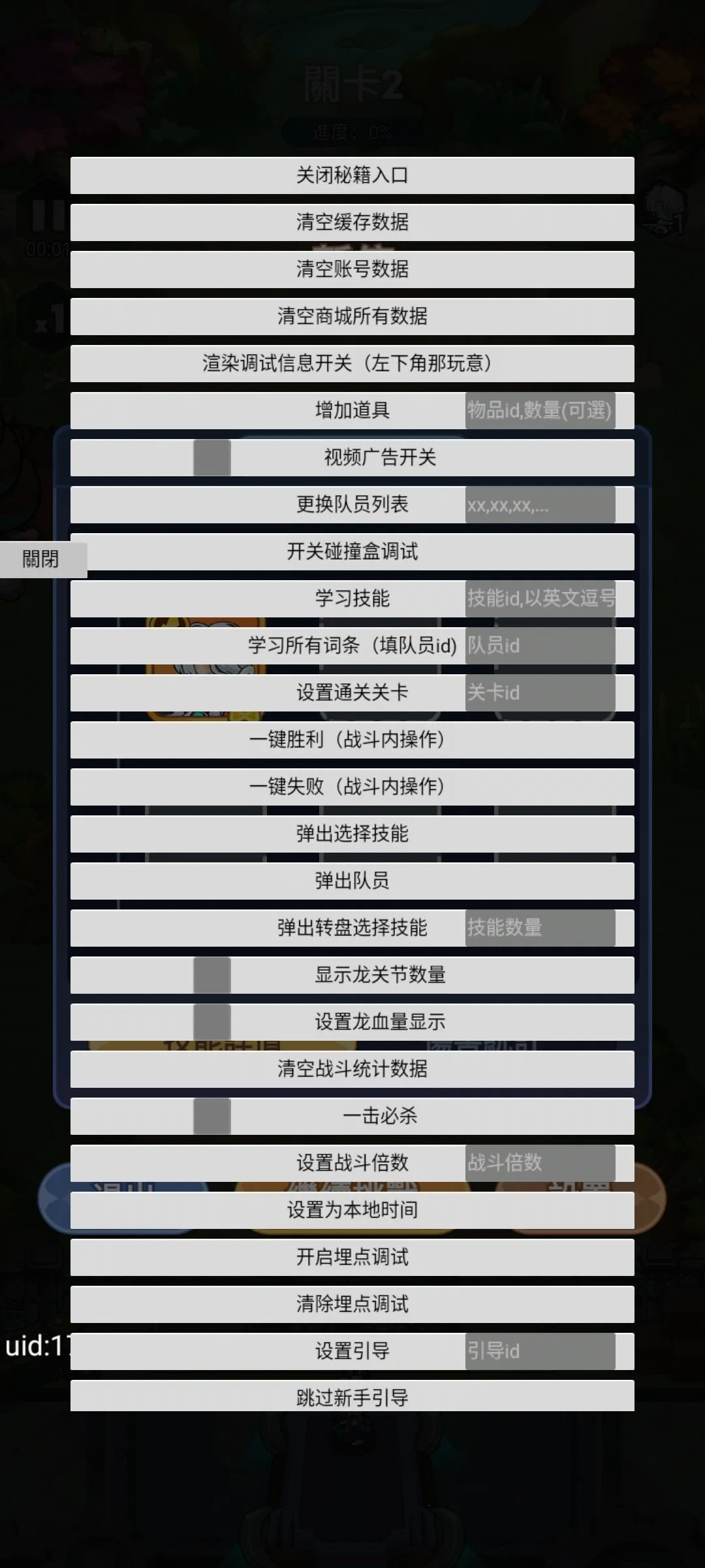 恶龙守不住!2026官方最新版本v2.20.2官方版截图4