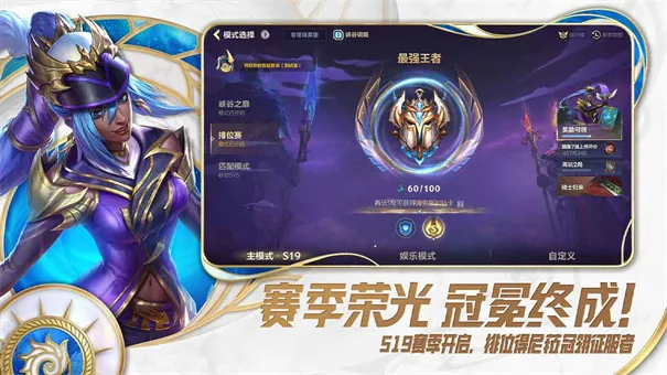 Ӣ������2026���°汾v7.1.0.9849�ֻ����ͼ0