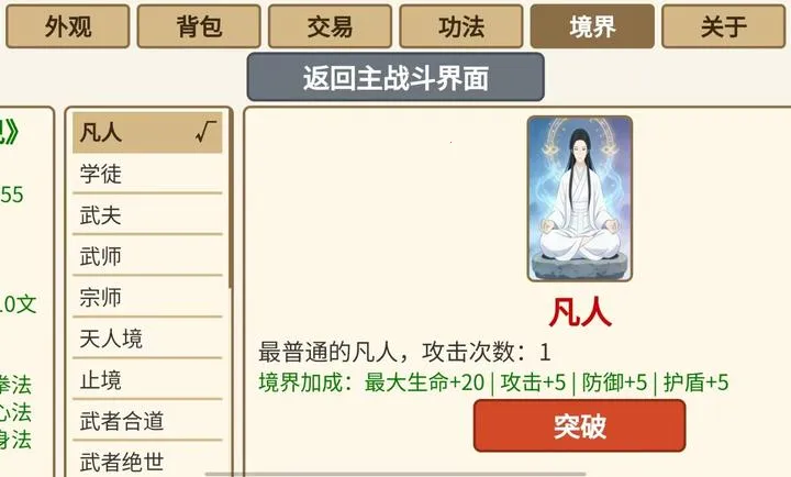 ѩ�����ɴ�2026���°汾v1.1��ʽ���ͼ1