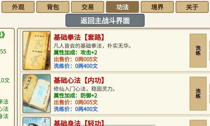 ѩ�����ɴ�2026���°汾v1.1��ʽ���ͼ0