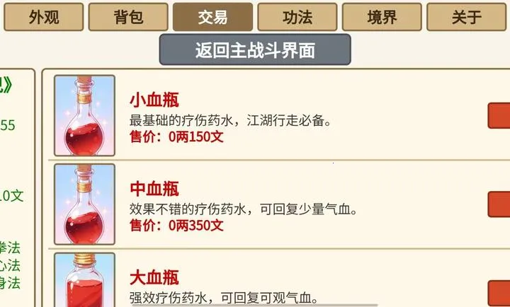 ѩ�����ɴ�2026���°汾v1.1��ʽ���ͼ3