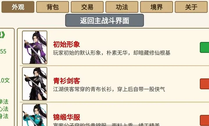 ѩ�����ɴ�2026���°汾v1.1��ʽ���ͼ2