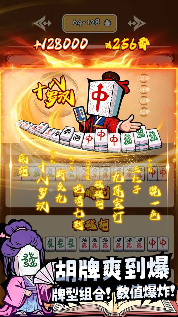 ���ȸ��¼2026�ٷ����°汾v1.2.5��Ѱ��ͼ3