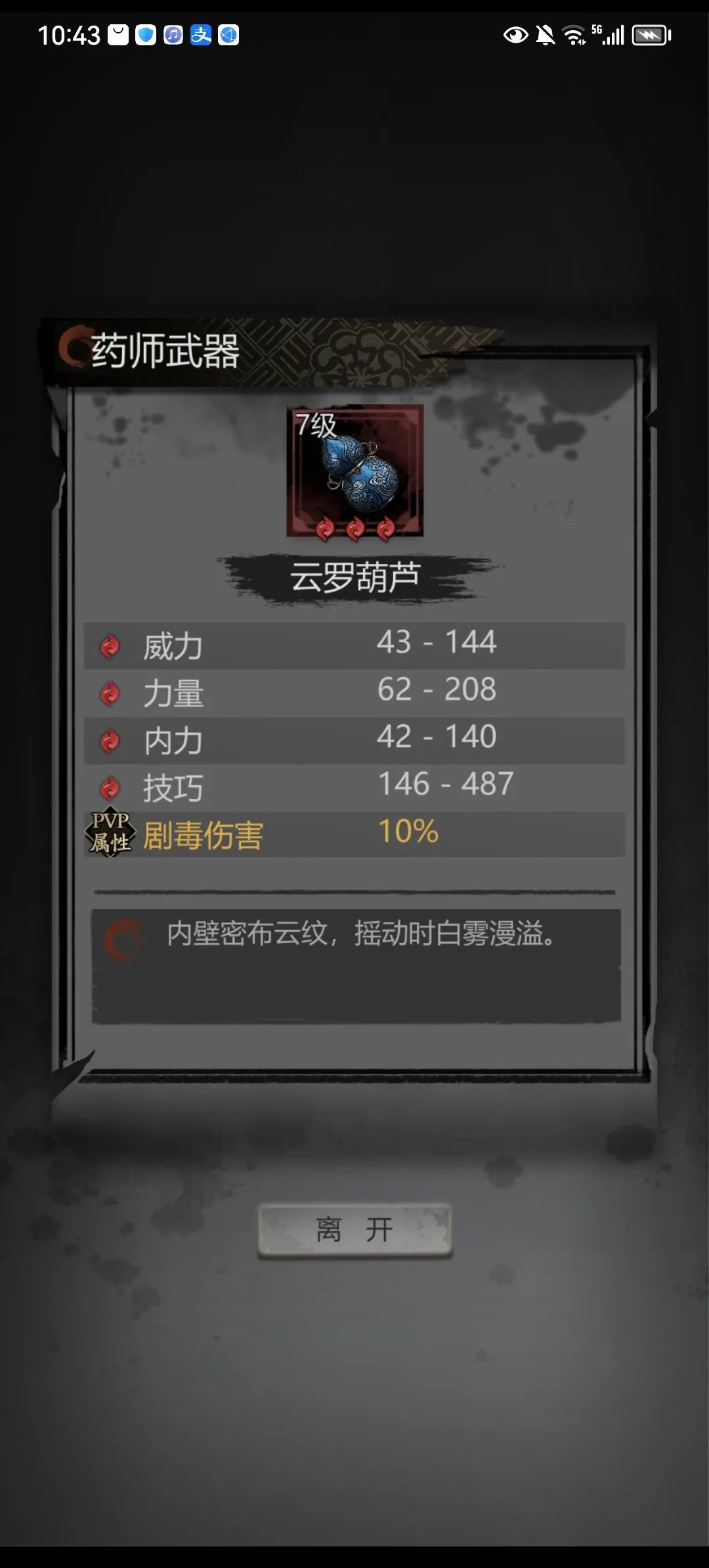 ���ȸ��¼2026�ٷ����°汾