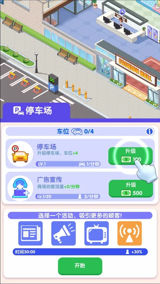 ������ҵ�����°�׿��v1.1.0��Ѱ��ͼ0