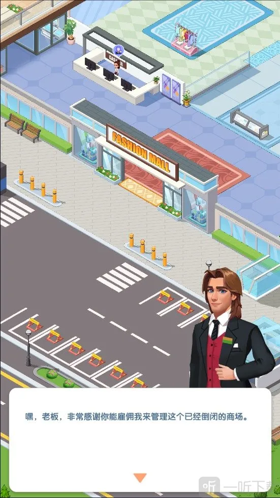 ������ҵ�����°�׿��