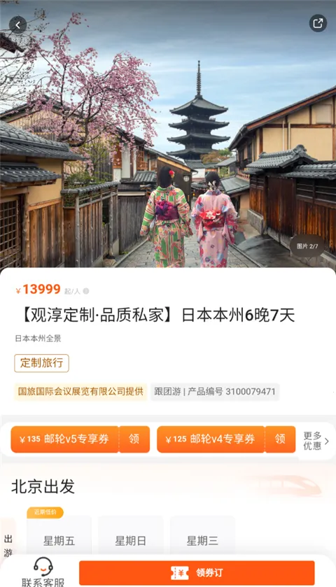 ��������2026�ٷ����°汾