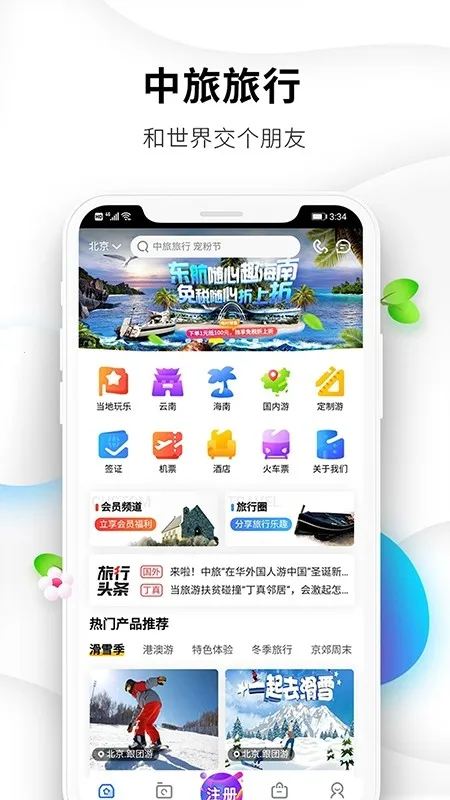 ��������2026�ٷ����°汾v6.1.5��ʽ���ͼ0