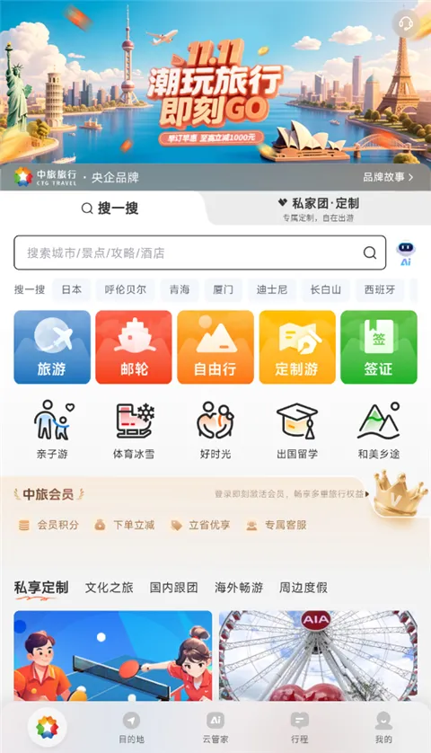 ��������2026�ٷ����°汾