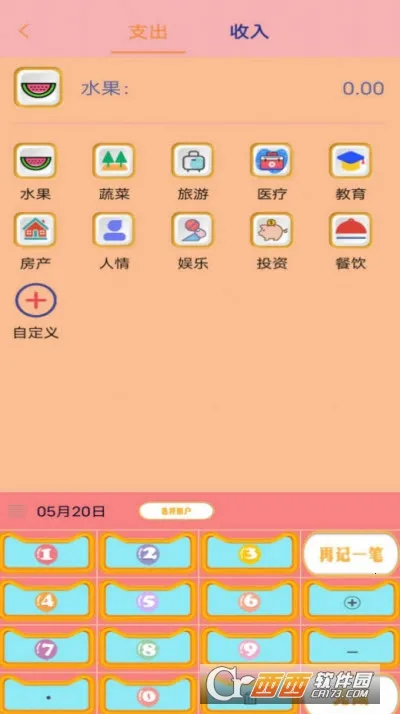 Сè�������°�׿��v1.0 ��ʽ���ͼ1