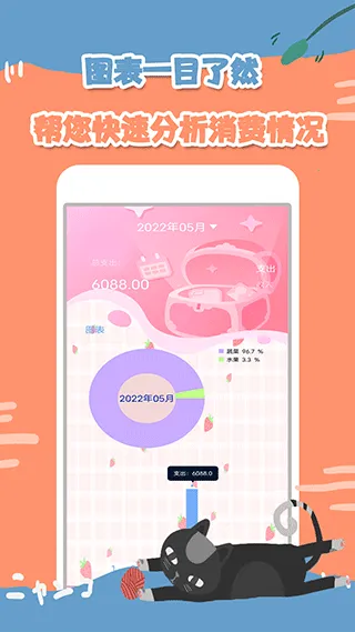 Сè�������°�׿��v1.0 ��ʽ���ͼ2