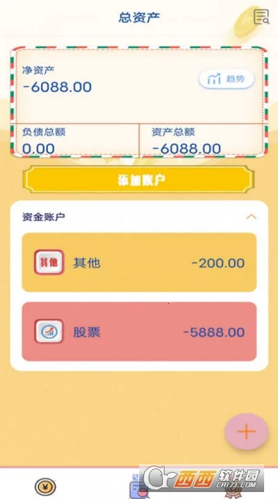 Сè�������°�׿��v1.0 ��ʽ���ͼ0