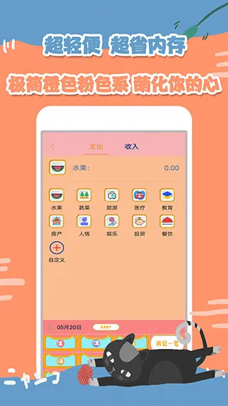 Сè�������°�׿��v1.0 ��ʽ���ͼ3