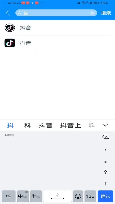 ���������ֻ���v8.0 ���°��ͼ3