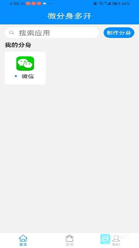 ���������ֻ���