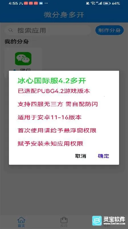 ���������ֻ���