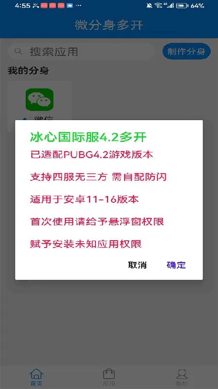 ���������ֻ���v8.0 ���°��ͼ0