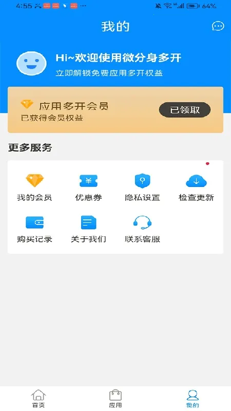 ���������ֻ���v8.0 ���°��ͼ1