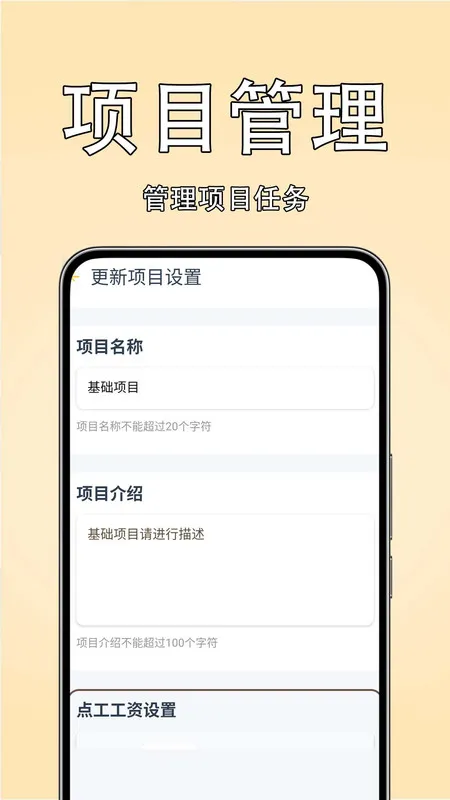 ���Ѽ��˱�2026���°汾v1.0.0 ���°��ͼ1