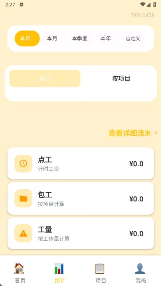 ���Ѽ��˱�2026���°汾