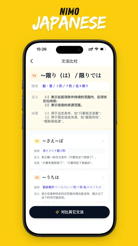 ��ë����2026���°汾v1.0.26��Ѱ��ͼ4