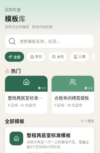 �ⷿ���⽻��С�嵥2026���°汾