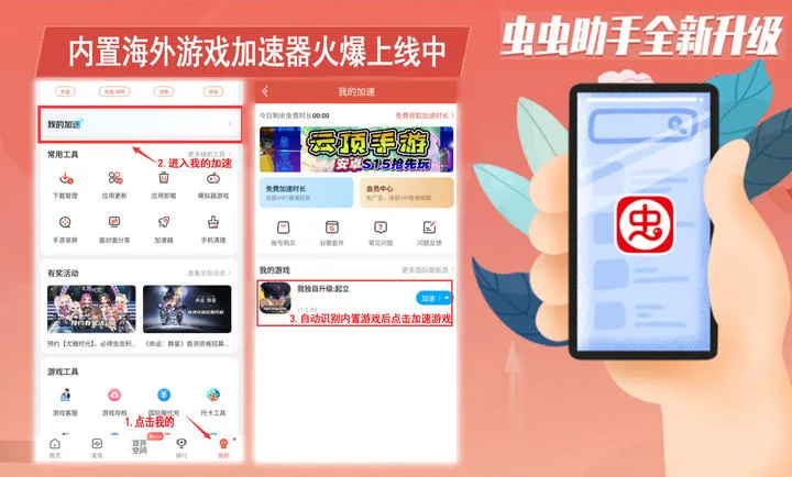 �Ҷ����������������ֻ���v1.3.75 ��ʽ���ͼ3