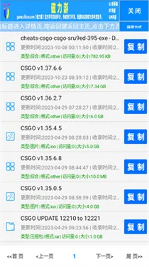 С�ݴ������������ֻ���v1.0��ʽ���ͼ2