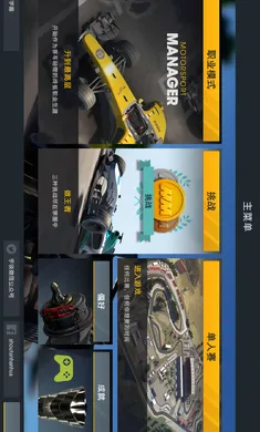 ��������22026�ٷ����°汾v1.1.3 ��׿���ͼ4