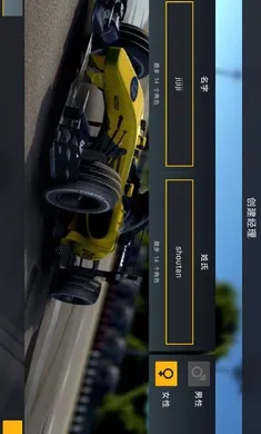 ��������22026�ٷ����°汾v1.1.3 ��׿���ͼ3