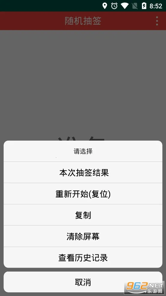 �����ǩ2026�ٷ����°汾v2.2.5��׿���ͼ0