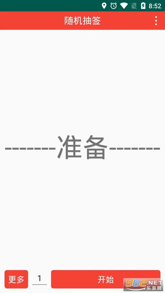 �����ǩ2026�ٷ����°汾v2.2.5��׿���ͼ1