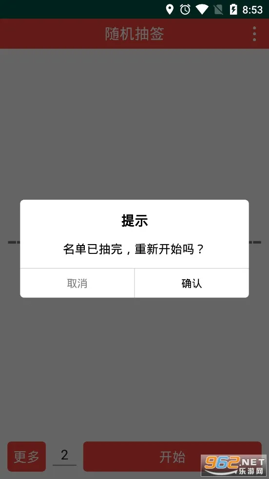 �����ǩ2026�ٷ����°汾v2.2.5��׿���ͼ2