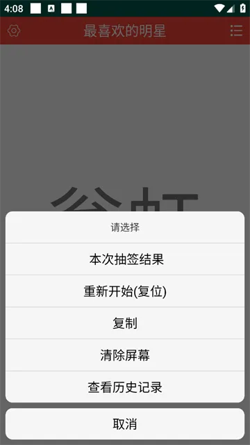 �����ǩ2026�ٷ����°汾